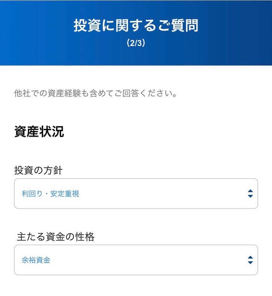 SBI証券より引用