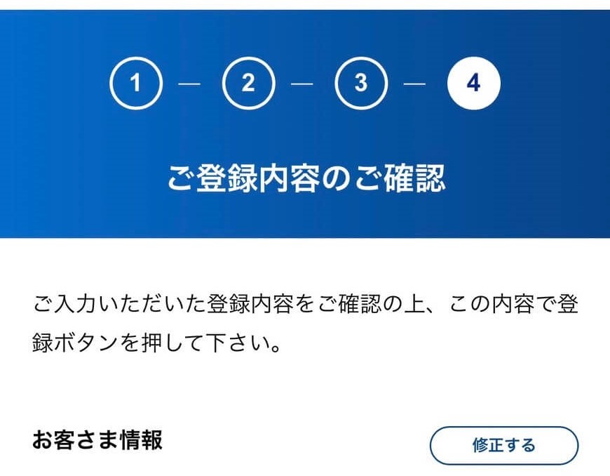 SBI証券より引用